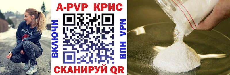 Купить закладку Семикаракорск Метамфетамин COCAIN Альфа ПВП ГАШИШ МАРИХУАНА