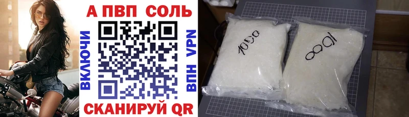 A-PVP СК КРИС  Семикаракорск 