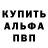 КОКАИН 97% Annie Tunberg