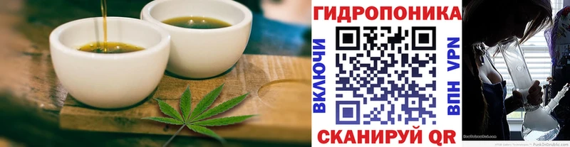где купить наркоту  Семикаракорск  Cannafood марихуана 