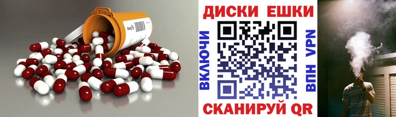 где найти   Семикаракорск  Ecstasy 280 MDMA 