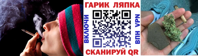 мега как зайти Семикаракорск Гашиш ice o lator