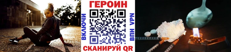 ГЕРОИН афганец  где купить наркоту  shop клад  Семикаракорск 