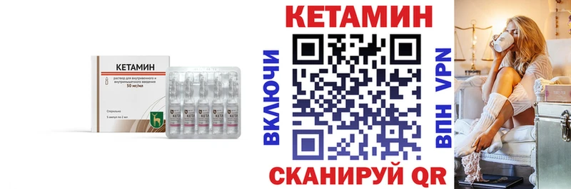 mega ссылки  магазин  наркотиков  Семикаракорск  Кетамин ketamine 
