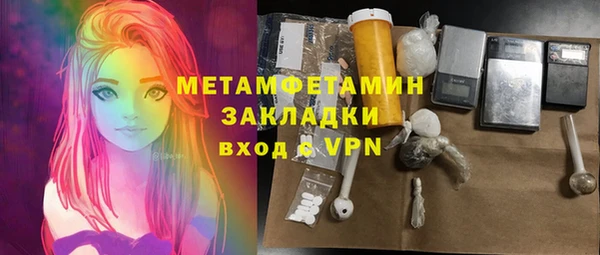 соль ск Белокуриха