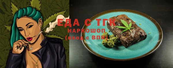 марки nbome Беломорск