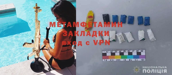 соль ск Белокуриха