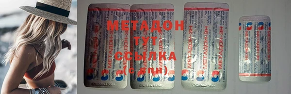 марки nbome Беломорск