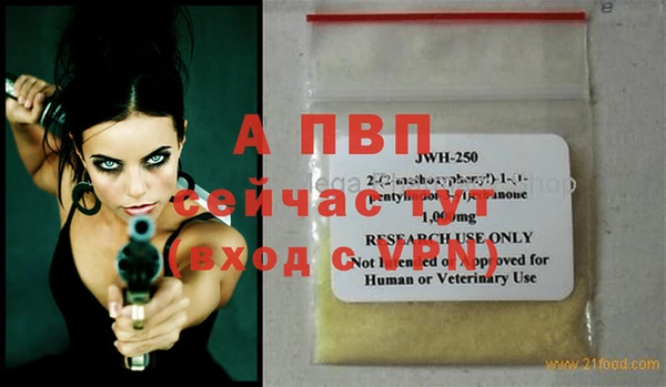 марки nbome Беломорск