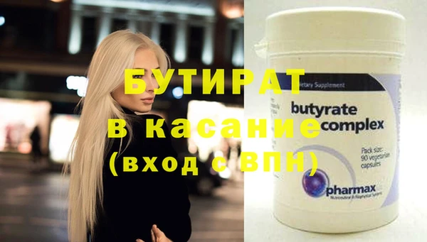 соль ск Белокуриха