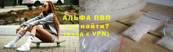 соль ск Белокуриха