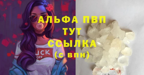 тгк Богородск
