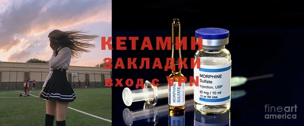 тгк Богородск