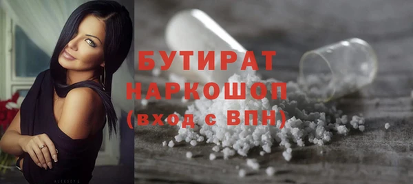 мефедрон VHQ Белоозёрский