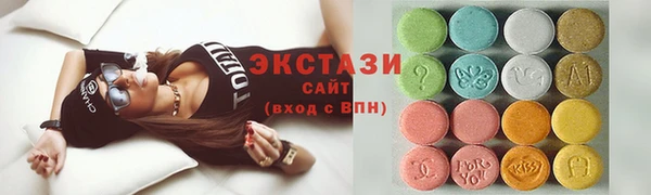 марки nbome Беломорск