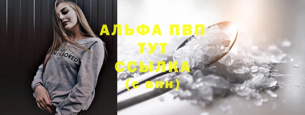 мефедрон VHQ Белоозёрский