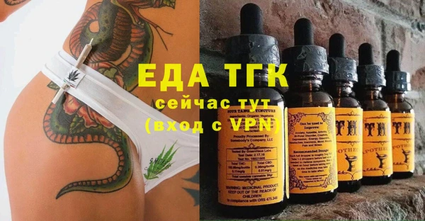мефедрон VHQ Белоозёрский