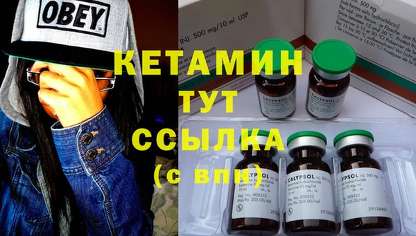 мефедрон VHQ Белоозёрский