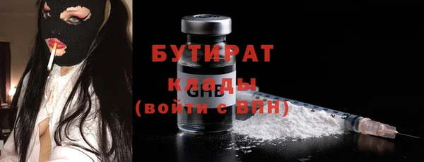герыч Богородицк