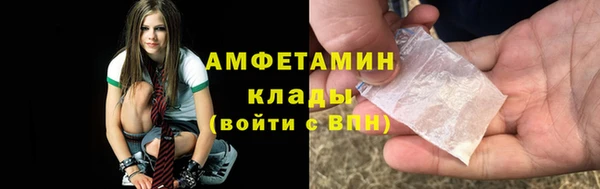 марки nbome Беломорск
