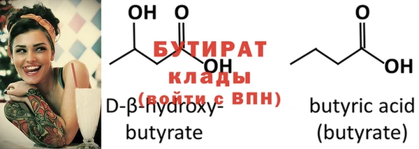 мефедрон VHQ Белоозёрский