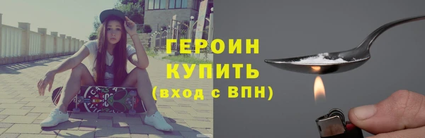 марки nbome Беломорск