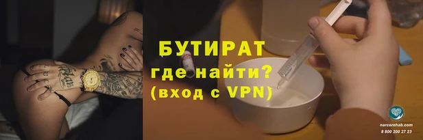 мефедрон VHQ Белоозёрский