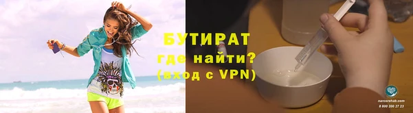 мефедрон VHQ Белоозёрский