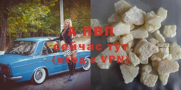 мефедрон VHQ Белоозёрский