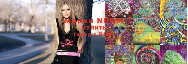 мефедрон VHQ Белоозёрский