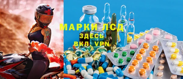 марки nbome Беломорск