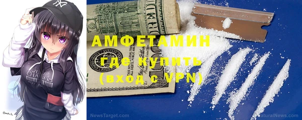 герыч Богородицк
