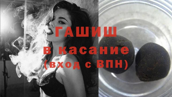 соль ск Белокуриха