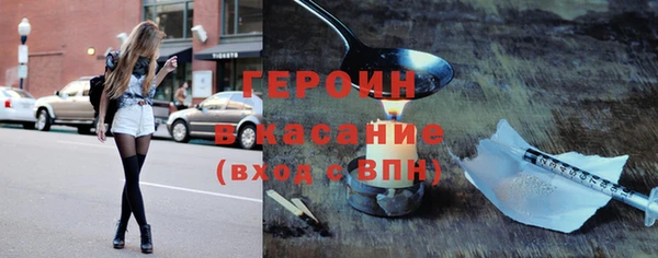 марки nbome Беломорск