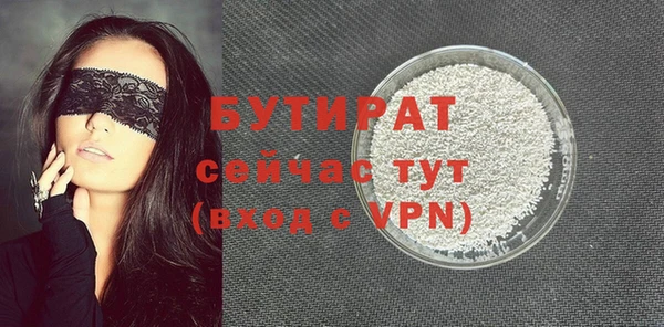 мефедрон VHQ Белоозёрский