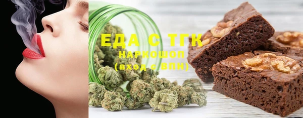 мефедрон VHQ Белоозёрский