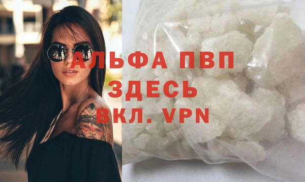 марки nbome Беломорск