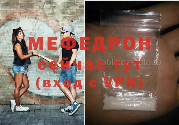 тгк Богородск