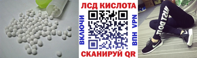 Лсд 25 экстази кислота Семикаракорск