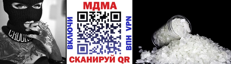 МДМА VHQ  Семикаракорск 
