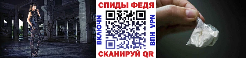 Метамфетамин мет гидра ТОР Семикаракорск