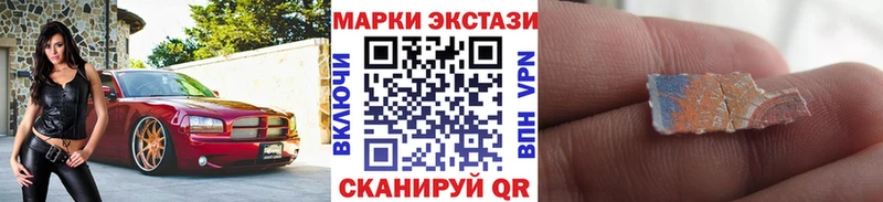 Марки NBOMe 1,8мг мориарти как зайти Семикаракорск наркотики ОМГ ОМГ онион
