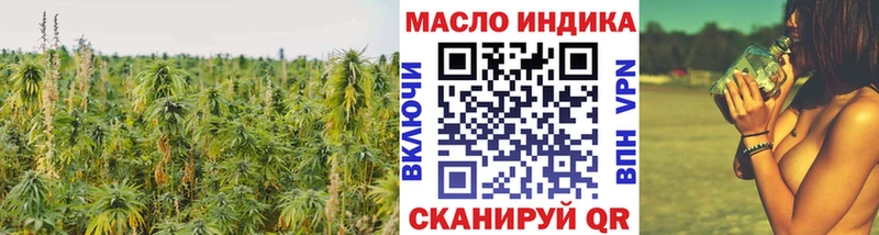 Дистиллят ТГК вейп  Семикаракорск 